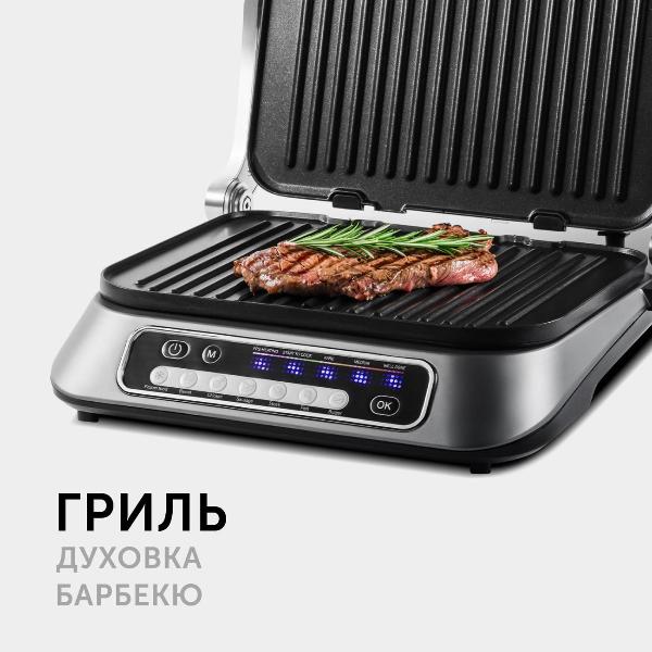electrogrill-red-solution-steakpro-rgm-m805