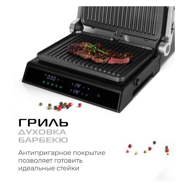 electrogrill-red-solution-steakpro-g807d
