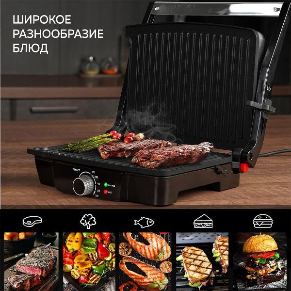 electrogrill-gfgril-gf-065