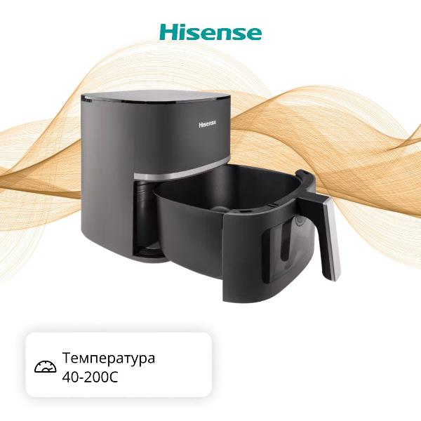 aerogrill-hisense-haf1600d