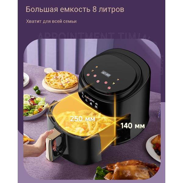 aerogrill-karingbee-jd689-black-4