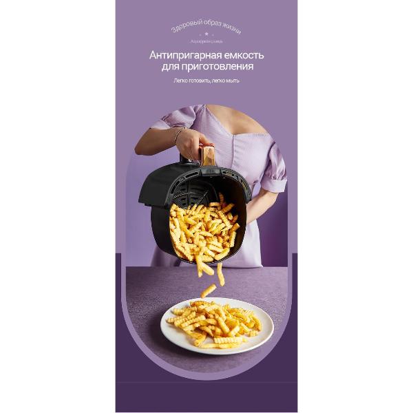 aerogrill-karingbee-jd689-black-7