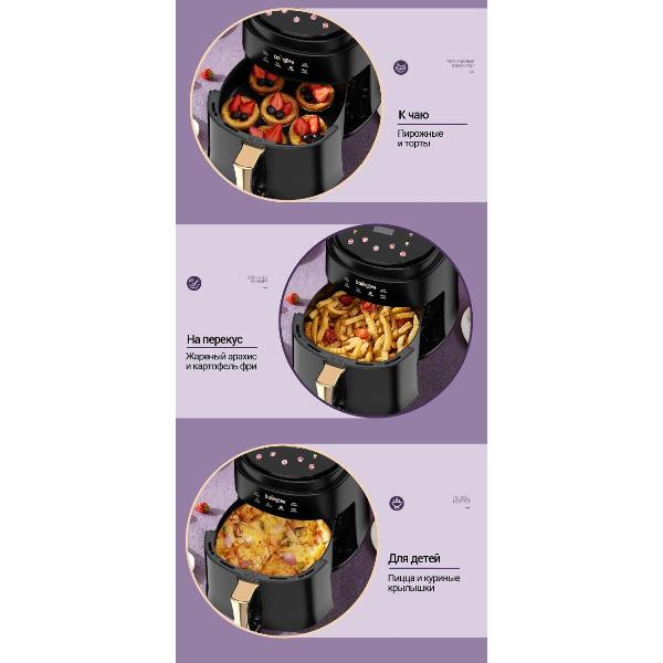 aerogrill-karingbee-jd689-black-9