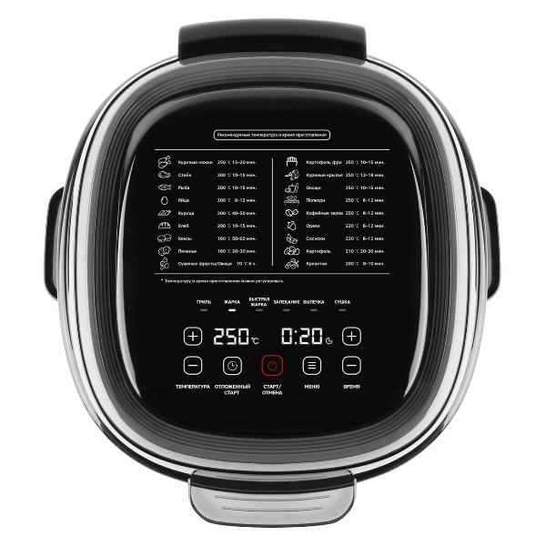 aerogrill-rombica-mykitchen-afr-001-4