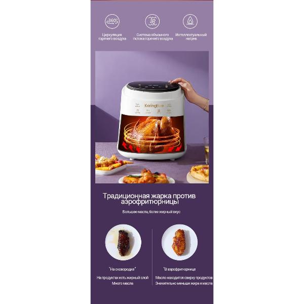 aerogrill-karingbee-jd689-white-2