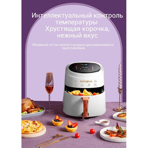 aerogrill-karingbee-jd689-white-5