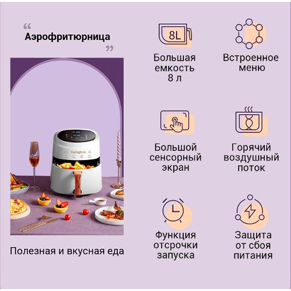 aerogrill-karingbee-jd689-white-6