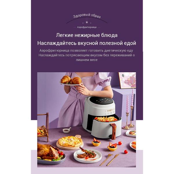 aerogrill-karingbee-jd689-white-7