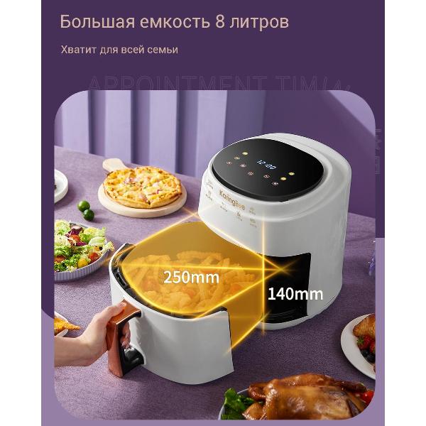 aerogrill-karingbee-jd689-white-8