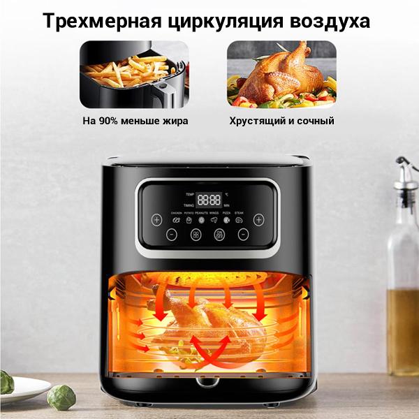 aerogrill-karingbee-sz-a805-black-7