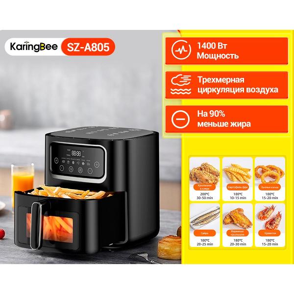 aerogrill-karingbee-sz-a805-black-8