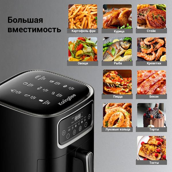 aerogrill-karingbee-sz-a805-black-10