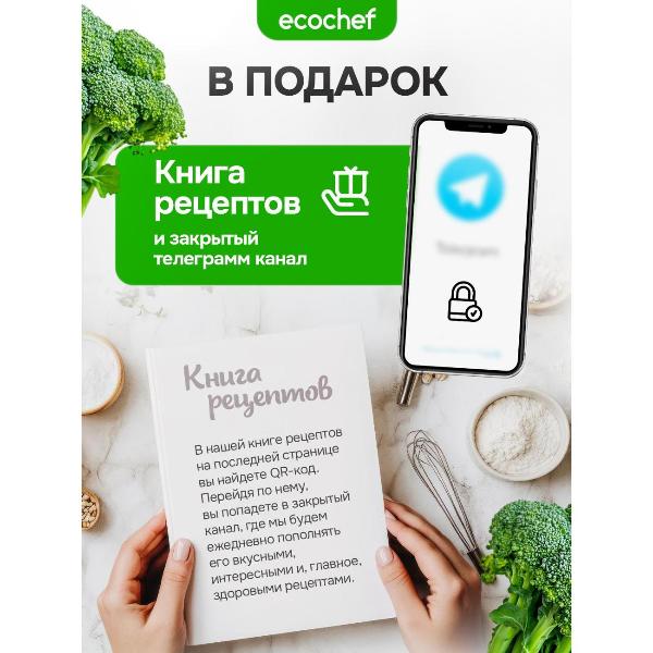 aerogrill-ecochef-electric-for-houses-with-grille-5.5-liters-airfrier-001-white-5