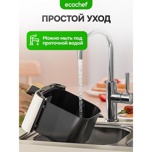 aerogrill-ecochef-electric-for-houses-with-grille-5.5-liters-airfrier-001-white-8