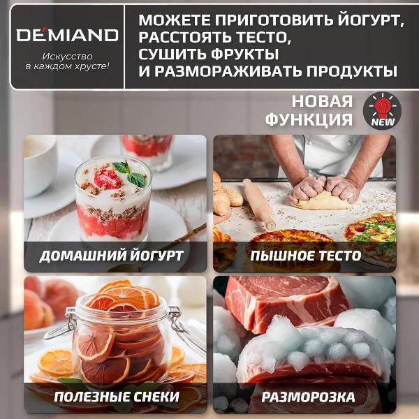 aerogrill-demiand-dk-2400-metallic-9