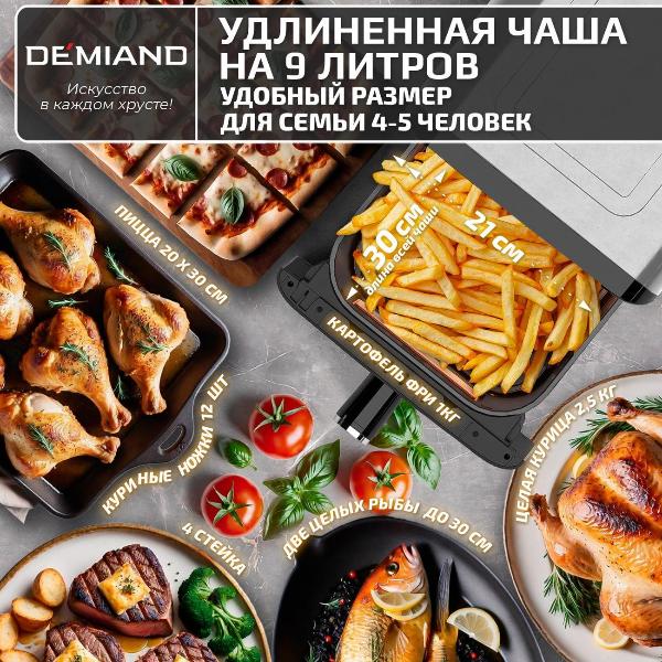 aerogrill-demiand-dk-2400-metallic-10