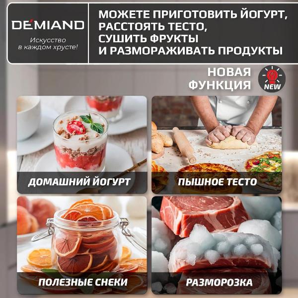 aerogrill-demiand-dk-2400-black-9