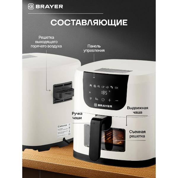 aerogrill-brayer-br2043-be-7