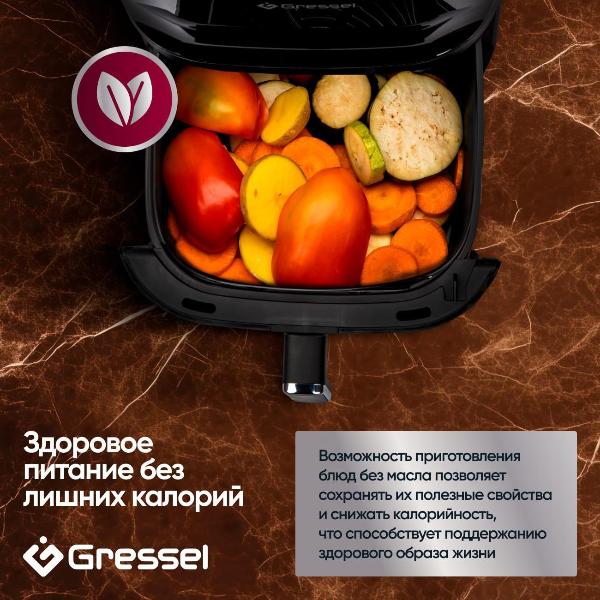 aerogrill-gressel-premium-gaf-1826