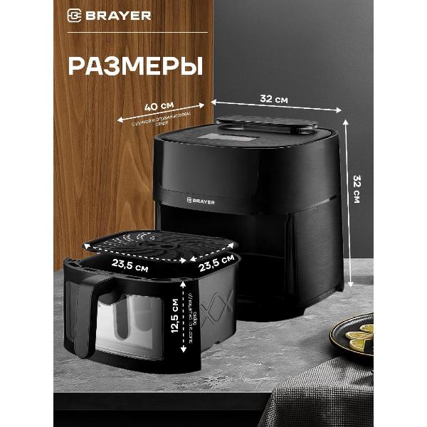 aerogrill-brayer-br2042-3