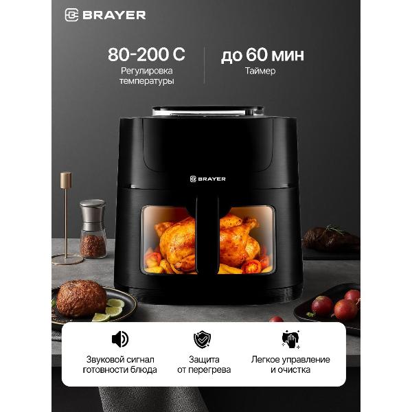 aerogrill-brayer-br2042-7