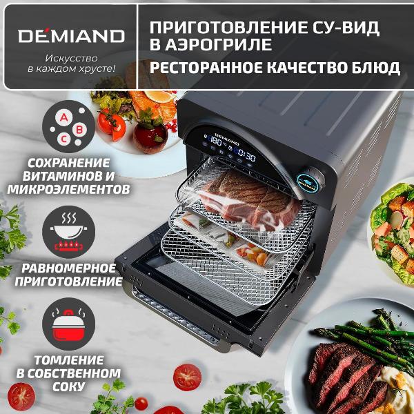 aerogrill-demiand-dk-1800-2