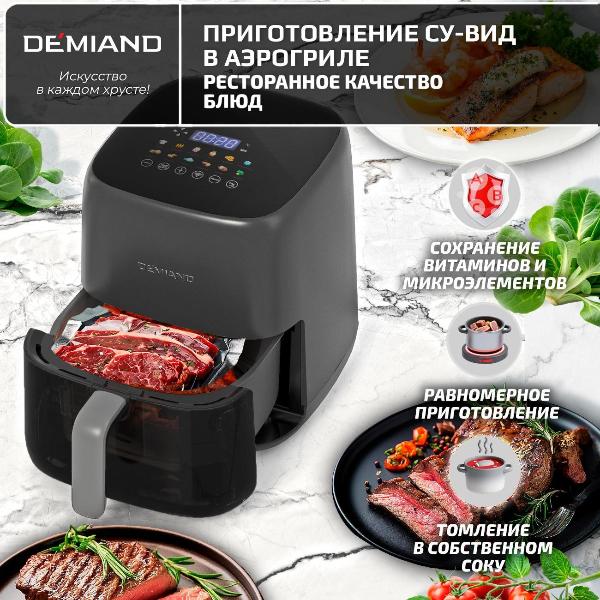 aerogrill-demiand-dk-5200-black-2