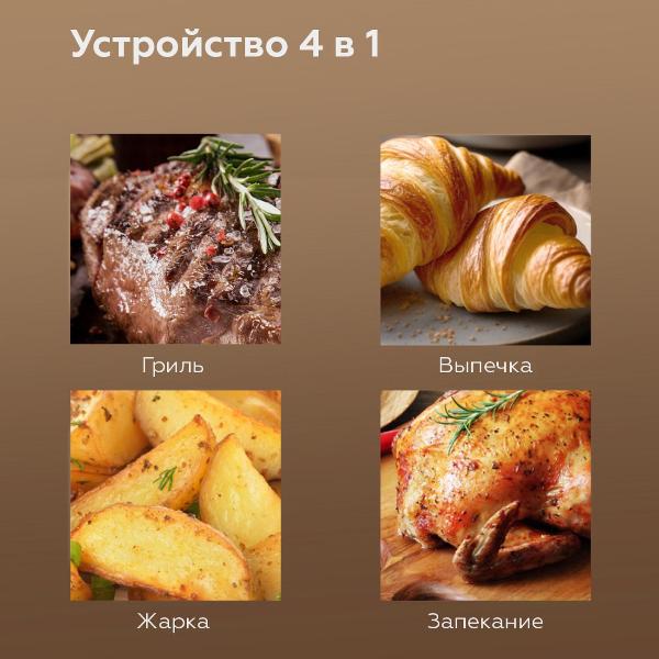 aerogrill-bq-black-af5011s-3