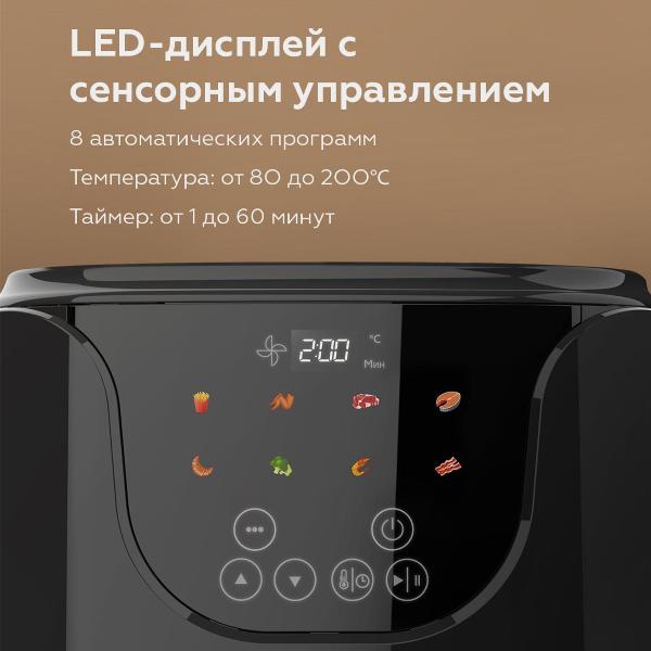 aerogrill-bq-black-af5011s-4