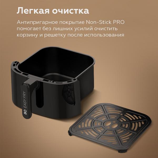 aerogrill-bq-black-af5011s-5