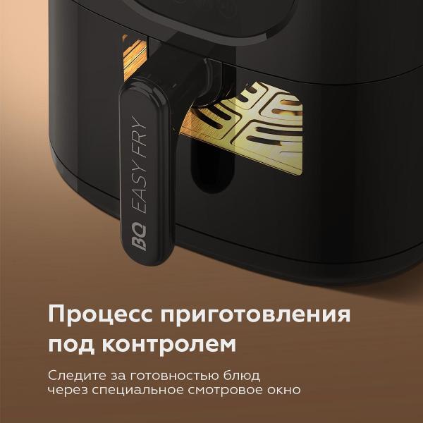 aerogrill-bq-black-af5011s-6