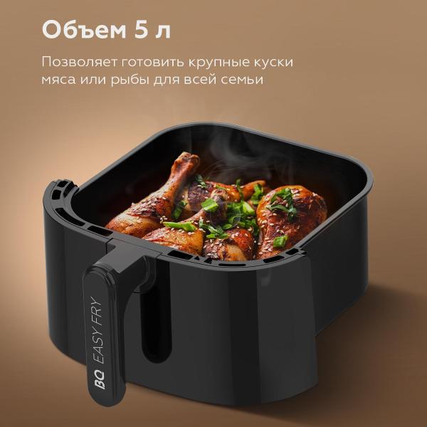 aerogrill-bq-black-af5011s-8