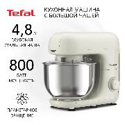 kitchen-machine-tefal-bake-essential-qb160138