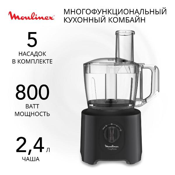 food-processor-moulinex-masterchef-easy-force-fp245810