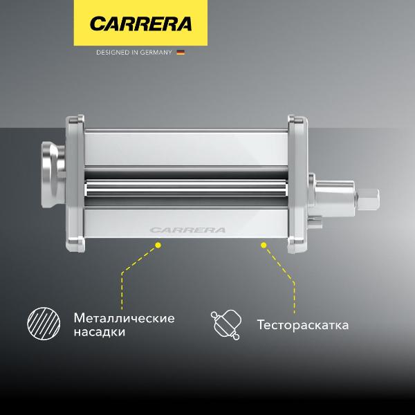nozzle-preparing-pasta-carrera-kitchen-machines-660-and-657-1