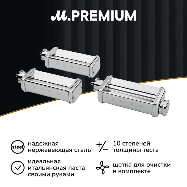 nozzle-for-food-processor-smeg-smpc01