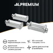 nozzle-food-processor-smeg-smpc01