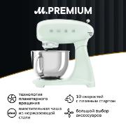 kitchen-machine-smeg-smf03pgeu