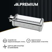 nozzle-food-processor-smeg-smsc01