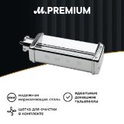 nozzle-food-processor-smeg-smtc01