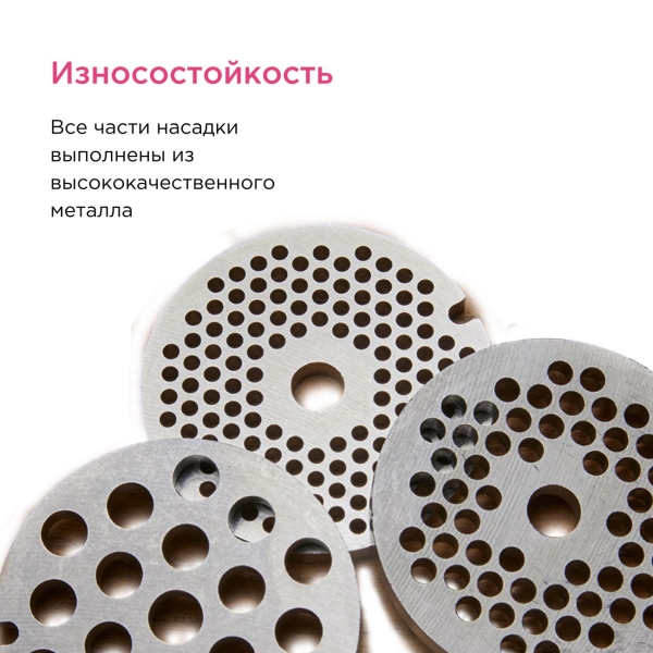 nozzle-meat-grinder-kenwood-kax950-5