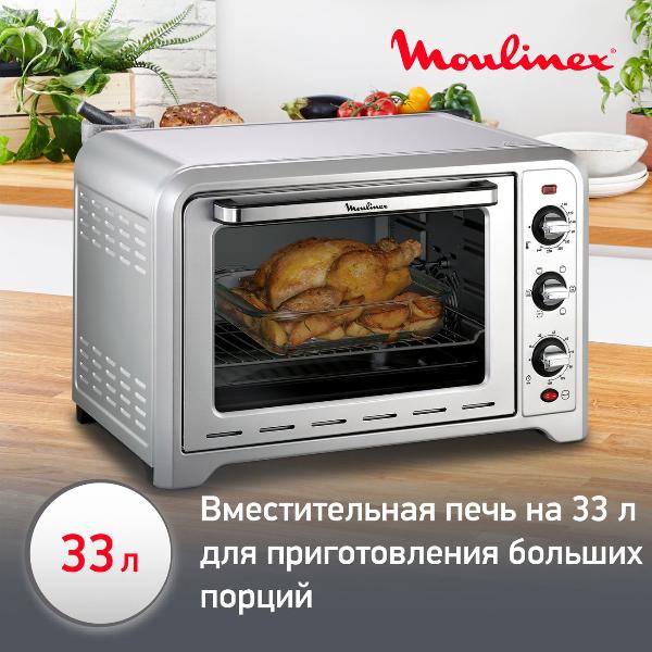 mini-oven-moulinex-optimo-steel-ox464e32