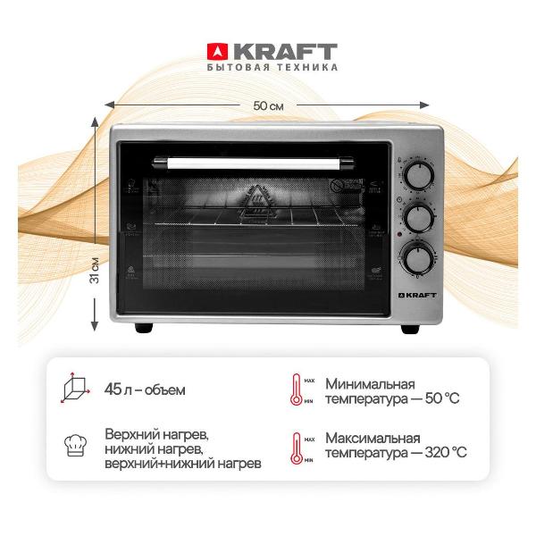 mini-oven-kraft-grey-km-mv4500gr