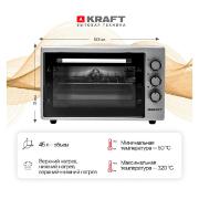 mini-oven-kraft-grey-km-mv4500gr