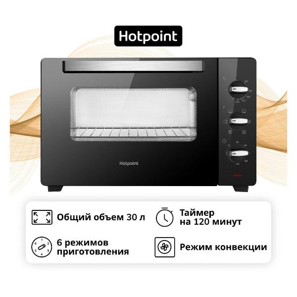mini-oven-hotpoint-mfh-456-bl-5