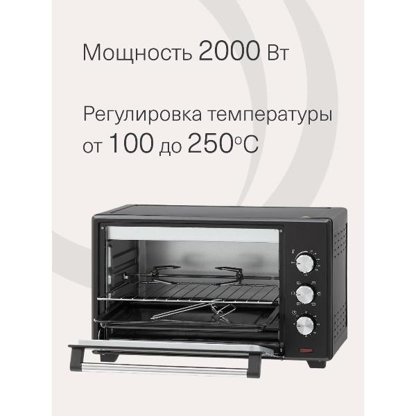 mini-oven-krona-ofen-45-bl