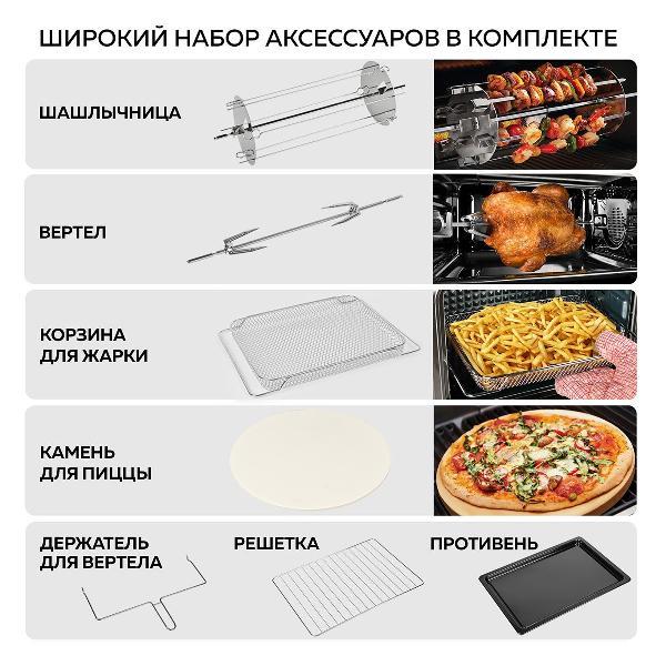 mini-oven-gfgril-gfao-700