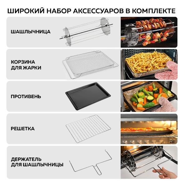 mini-oven-gfgril-gfao-750