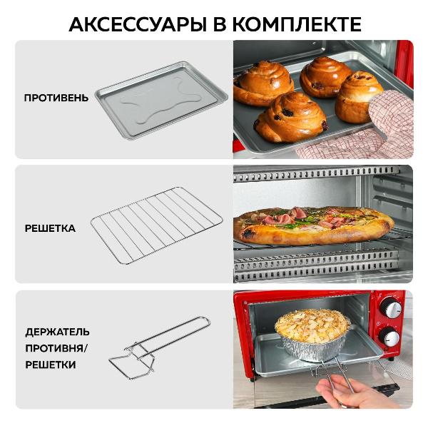 mini-oven-gfgril-gfo-09