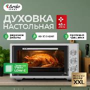 mini-oven-ardo-premium-silver-mo4552s2
